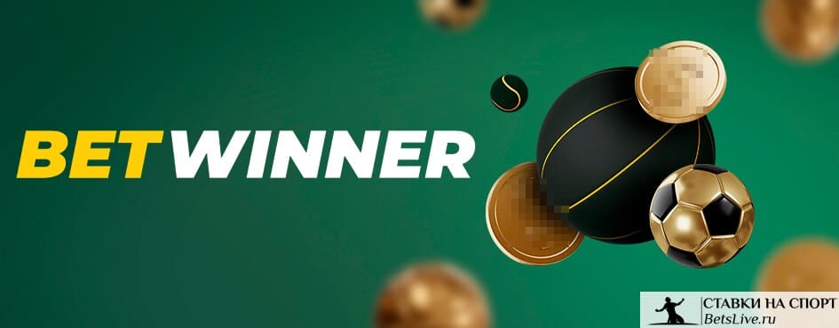 betwinner casino — Comprehensive Guide to Games, Bonuses and Security 1