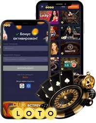 Лото игра, которую любит каждый