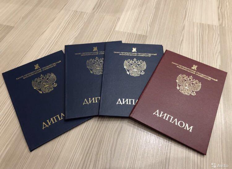 Купить диплом в Перми Обзор и рекомендации