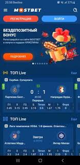Discover the Exciting World of Online Betting with Mostbet -1016567809