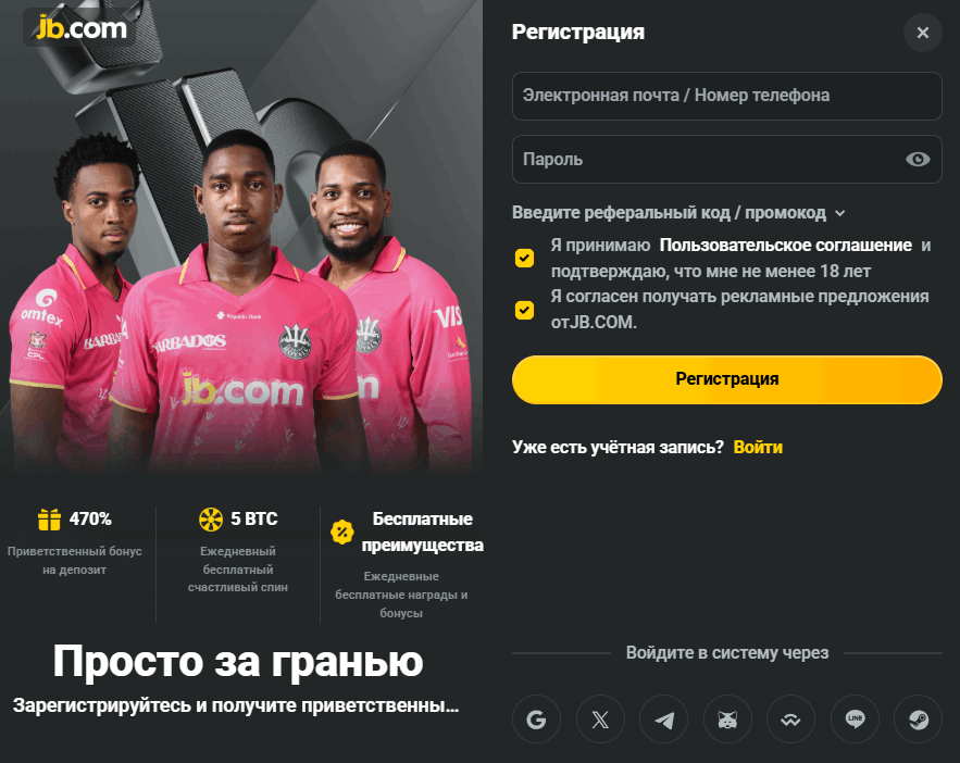 Вулкан казино официальный сайт - Ваша дверь в мир азартных игр