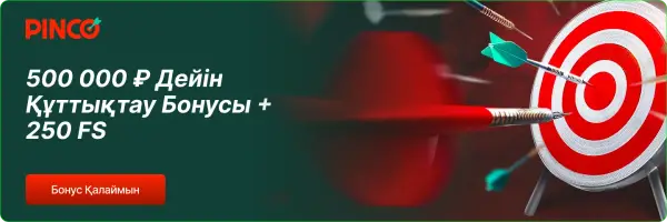 casino pinco online game kz